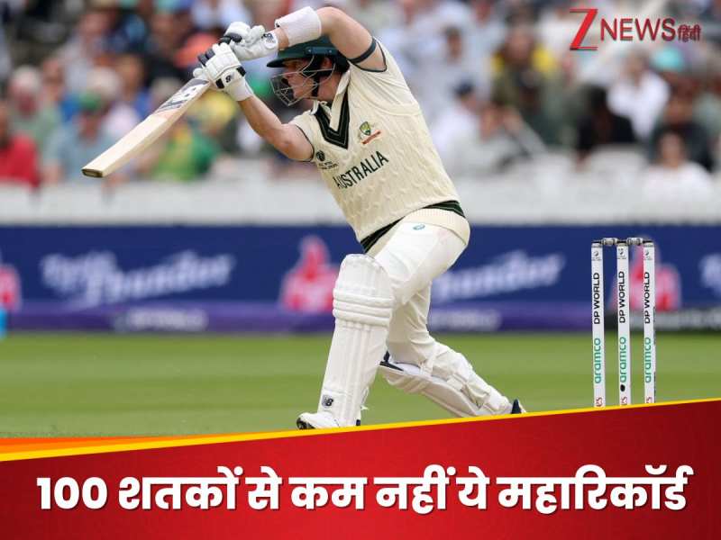 सचिन के 100 शतकों से भी मजबूत ये महारिकॉर्ड, अब एक सदी तक राज करेगा ये बल्लेबाज!