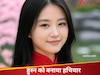 लग्जरी लाइफ की चाहत, पैसों की तंगी से टूटे सपने, फिर 'हुस्न को बनाया हथियार', ऐसे चंगुल में फंसी लुटेरी गर्लफ्रेंड