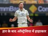 'नेशनल टीम से ज्यादा IPL...', WTC Final में हार के बाद निशाने पर पैट कमिंस की टीम, पूर्व बॉलर ने जमकर लताड़ा