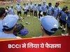 BCCI के एक फैसले से स्टाफ में मची खलबली! भारत-इंग्लैंड सीरीज से तुरंत पहले दे दिया जोर का झटका