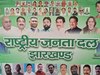 झारखंड राजद में 'अध्यक्ष' की कुर्सी पर बवाल