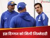 गंभीर के इंग्लैंड लौटने तक टीम इंडिया का हेड कोच रहेगा ये दिग्गज, गिल की सेना को बनाएगा घातक!
