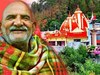 Neem Karoli Baba