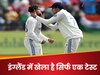 इंग्लैंड में टीम इंडिया का 'सरप्राइज मैच विनर' बनेगा ये खिलाड़ी! क्या गिल जताएंगे भरोसा?