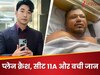 विश्वास की तरह 27 साल पहले ये एक्टर भी सीट 11A पर बैठा था, और वो भी प्लेन क्रैश में जिंदा बच निकला