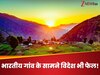 most beautiful and clean villages of India