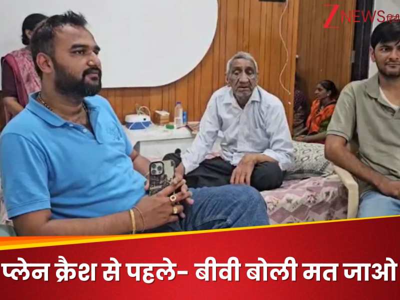 बीवी बोली मत जाओ... प्लेन क्रैश से पहले डॉक्टर ने की थी फ्लाइट कैंसिल, जानें मौत से बचने की पूरी कहानी