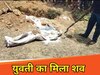 वैशाली न्यूज़