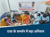 राजा रघुवंशी के समर्थन में इंदौर में चला नया अभियान 