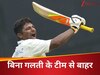 सरफराज खान के सपोर्ट में उतरा ये क्रिकेटर, BCCI को जमकर लताड़ा, निशाने पर आए गौतम गंभीर-अजीत अगरकर