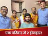 Success Story: परिवार एक टॉपर 2, बेटे ने क्रैक किया था JEE, अब बेटी ने NEET में गाड़ा झंडा, हासिल की 72वीं रैंक