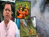 Rudraprayag: रुद्रप्रयाग हेलीकॉप्टर क्रैश की जांच के आदेश, लापरवाही पर होगा एक्शन, सेवाएं सोमवार तक पूरी तरह बंद