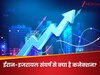 ईरान पर इजरायल की एयर स्ट्राइक के बाद इन कंपनियों के शेयर में बंपर उछाल, जानिए क्या है वजह 
