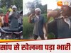 Amroha Video 