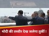 वो देखिए... तुर्किये ने पाकिस्तान को बम-ड्रोन दिए, साइप्रस गए पीएम मोदी तो उस बॉर्डर तक पहुंच गए