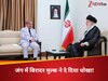 Iran Israel War: इजरायल-ईरान युद्ध में पाकिस्तान का रोल क्या है? कहीं उसने खामेनेई को फंसा तो नहीं दिया