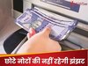 ATM से धड़ाधड़ न‍िकलेंगे 100 और 200 रुपये के नोट, RBI के आदेश पर बैंकों ने उठाया यह कदम