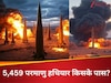 भारत के पास 180, पाकिस्तान में 170 परमाणु हथियार, चीन की संख्या की बात ही न पूछो; नंबर जान दुनिया चौंधिया जाएगी