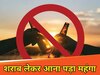 नवादा न्यूज़