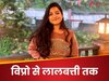 विप्रो से लालबत्ती तक: 9 टू 5 की जॉब के साथ श्वेता के IAS अफसर बनने की कहानी?