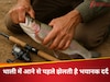 आपकी थाली में आने से पहले मछलियां तय करती हैं दर्दनाक सफर, वैज्ञानिकों ने ढूंढा इसका अनोखा समाधान