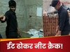 शेख सरफराज नीट सक्सेस स्टोरी 
