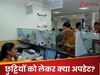 Bank Holidays: इस हफ्ते क‍िस द‍िन बंद रहेंगे देशभर के बैंक? तुरंत चेक कर लें RBI का हॉलीडे कैलेंडर