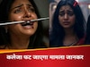 प्रतीकात्मक तस्वीर, फोटो साभार: ग्रोक