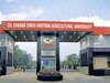 Hisar News: छात्रों पर लाठीचार्ज के बाद उठी HAU के कुलपति को हटाने की मांग, लिखा गवर्नर को पत्र