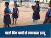 शाला प्रवेश उत्सव या मजदूरी?, पहले दिन बच्चों से झाड़ू, फावड़ा चलवाया, VIDEO वायरल