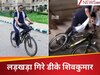 'साइकिल कांग्रेस की सवारी कभी पसंद नहीं करती'... Bicycle से गिरे डिप्टी CM डीके शिवकुमार, आ गई कमेंट्स की बाढ़