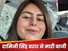 Success Story: सेल्फ स्टडी से IIT एंट्रेंस में पाई AIR 1, UGC-NET-NIMHANS में भी रहीं आगे