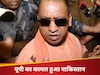 योगी आदित्यनाथ का जलवा; यूपी का कायल हुआ PAK, पाकिस्तानी सांसद ने जमकर की इकोनॉमी की तारीफ