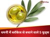 ऑलिव ऑयल से स्ट्रॉबेरी तक, ये 5 फूड्स दिल के लिए सुपरफिट, खून की नसों में नहीं जमने देते प्लाक