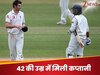 James Anderson and MS Dhoni