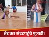 Viral Video