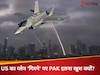 Iran Israel War: अमेरिकी F-35 प्लेन 'गिराने' के ईरानी दावे पर पाकिस्तानी क्यों हो रहे 'बावले'? इस देश के हथियारों की कर रहे ब्रांडिंग