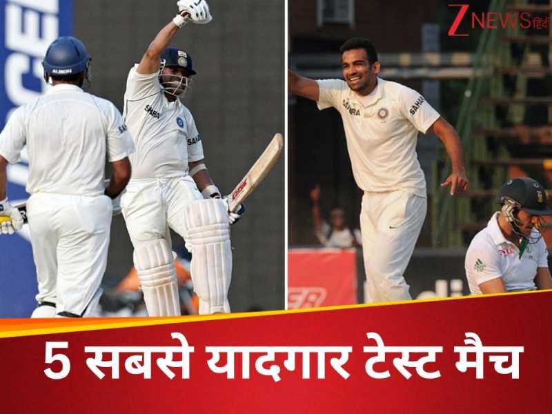 सचिन का चमत्कार, जहीर का कहर...नहीं भूल पाएंगे भारत-इंग्लैंड के बीच ये 5 टेस्ट मैच