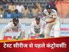 'एशेज के लिए वार्म-अप...', टेस्ट सीरीज से पहले इस अंग्रेज ने उगला जहर, टीम इंडिया के फैंस ने लगाई क्लास