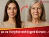 इस उम्र में सबसे अधिक होता है दिल की बीमारी और अल्जाइमर का खतरा, दोगुनी तेजी से आता है बुढ़ापा