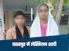 दो लड़की, एक रिश्ता....युवतियों ने आपस में रचाई शादी, विरोध पर घरवालों से कह दी बड़ी बात 