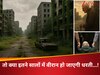 नींद उड़ा देगी ये रिपोर्ट! अगर बच्चे पैदा होना बंद हो गए तो क्या होगा? इतने सालों में खत्म हो जाएगी दुनिया