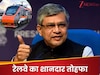 Indian Railways: रेल मंत्री का ऐलान सुन खुशी से उछल पड़े मुसाफ‍िर, 150 नई ट्रेनें चलाएगा रेलवे; म‍िलेंगी ये सुव‍िधाएं