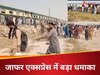 PAK: जिस जाफर एक्सप्रेस को बलूचों ने किया था हैक, अब उसमें हुआ जोरदार धमाका, 3 फीट का बना गड्डा; 6 बोगियां पटरी से उतरीं