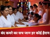 प्रतीकात्मक तस्वीर, फोटो साभार: ग्रोक