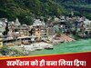 बॉस ने दिया सस्पेंशन, कर्मचारी ने मना ली छुट्टी; वीकेंड पर काम से मना करने वाले इस शख्स की कहानी कर देगी हैरान