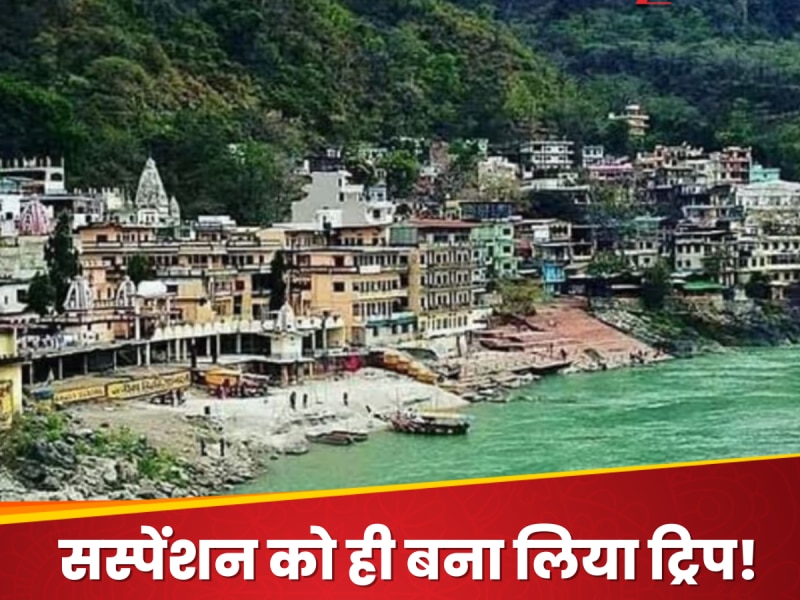 बॉस ने दिया सस्पेंशन, कर्मचारी ने मना ली छुट्टी; इस शख्स की कहानी कर देगी हैरान
