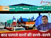 Fastag Pass: 15 रुपये में क‍िसी भी टोल से न‍िकालो कार, गडकरी का फास्‍टैग पर बड़ा ऐलान; हाइवे पर चलने वालों की बल्‍ले-बल्‍ले