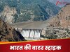 indus water treaty