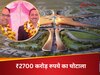  ₹27000000000 का महा घोटाला, राजस्थान के दो भाइयों ने स्मार्ट सिटी के नाम पर 70000 लोगों को लगाया करोड़ों का चूना  